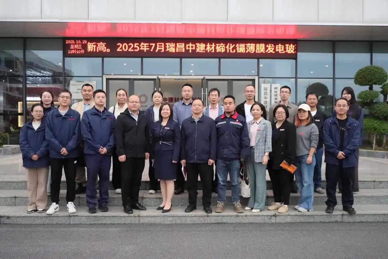 南昌航空大学环境与化学工程院到瑞昌中建材调研交流